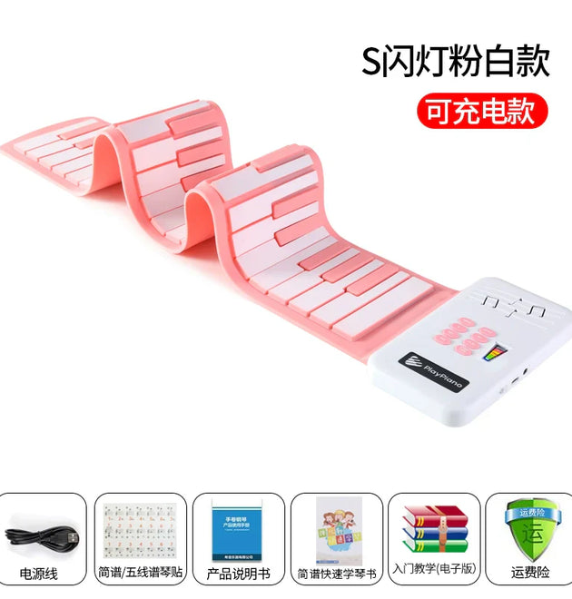 Portable Electric Piano Keyboard - 49 Keys